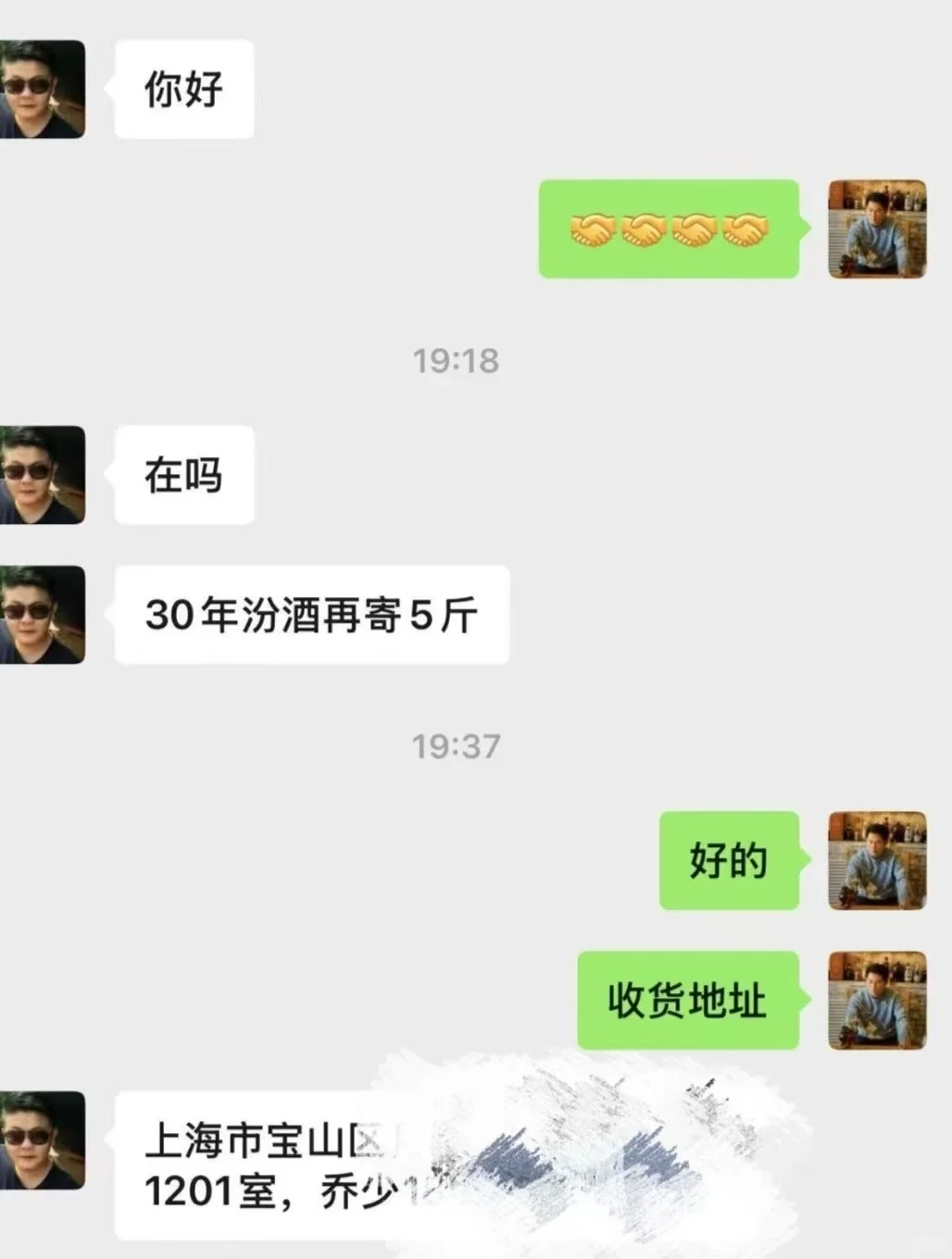 口粮酒的性价比之王
