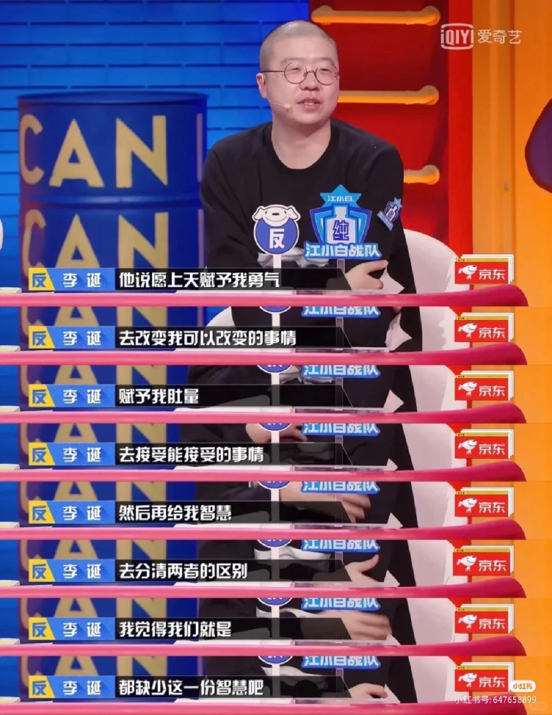 公司与行业概况
