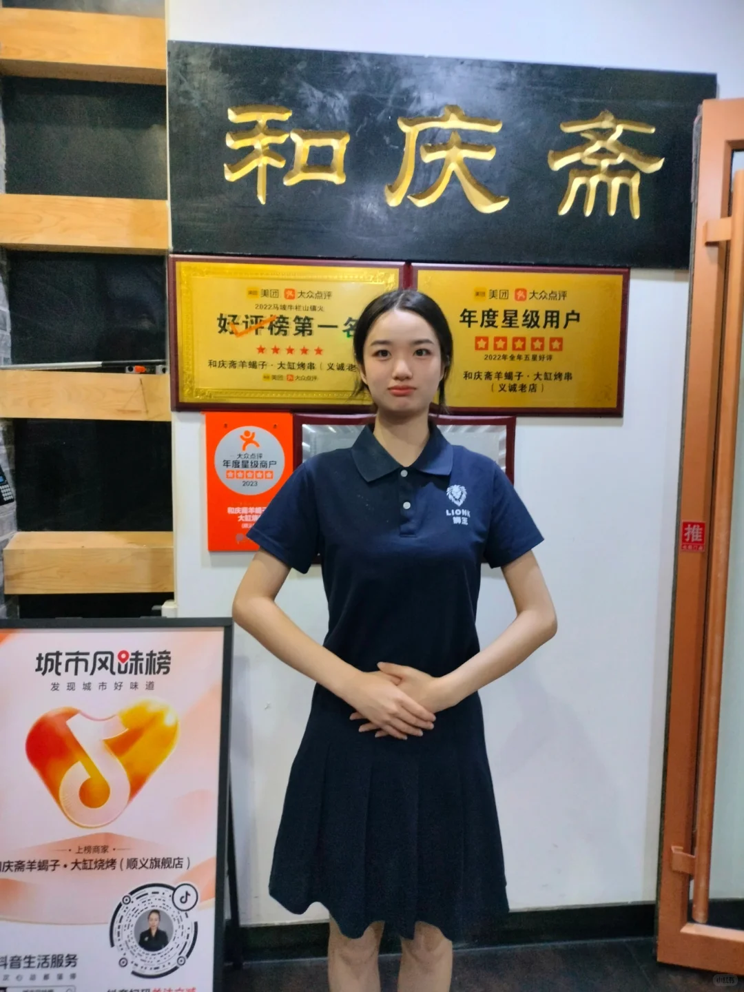干酒促员的一天