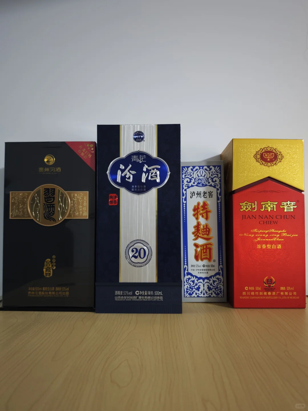 这个价位的白酒哪个好喝！