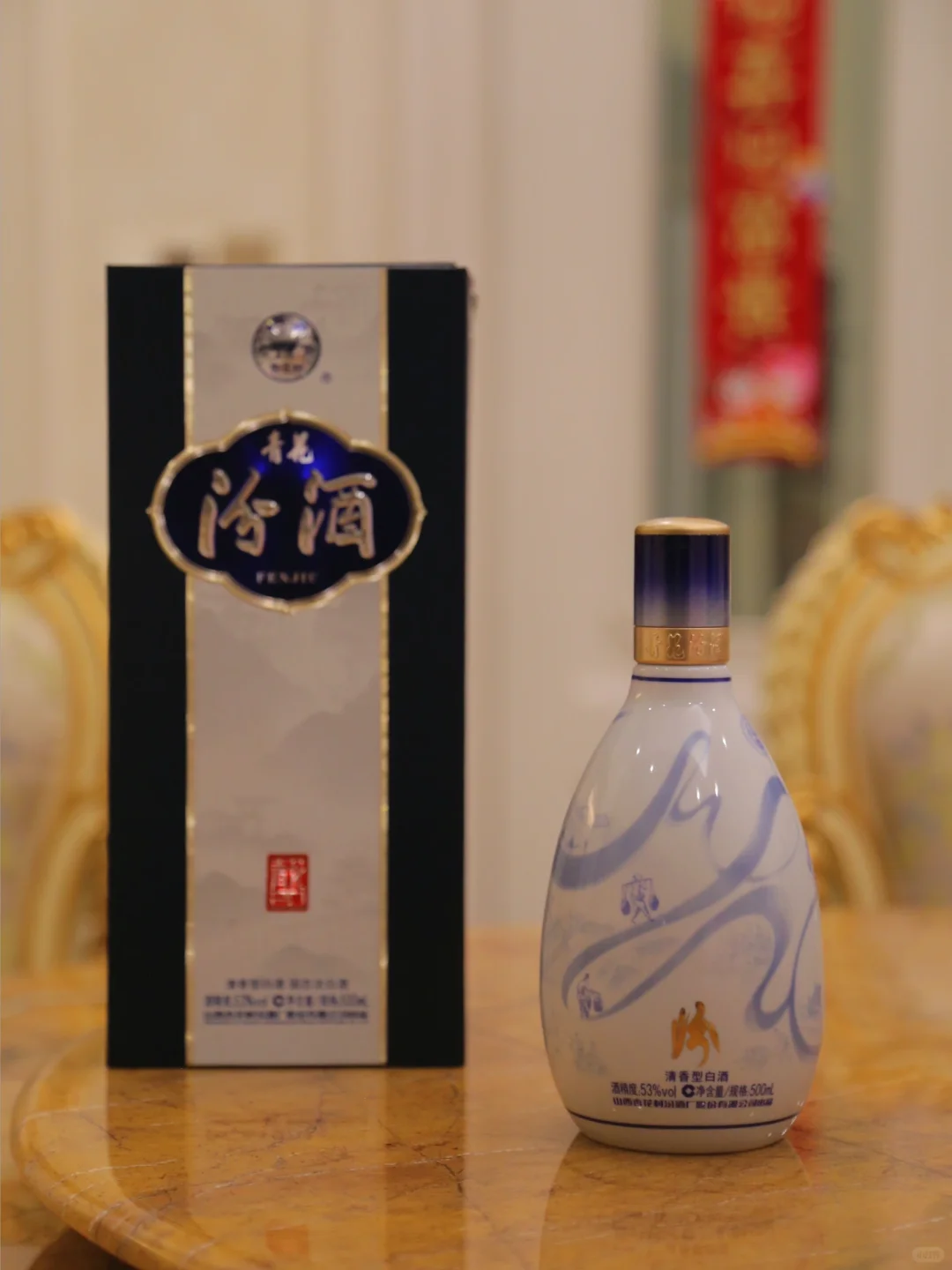 青瓷美学在这一刻具像化了 ?