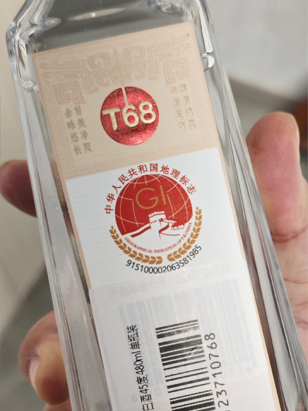 百元以下浓香天花板，沱牌t68！