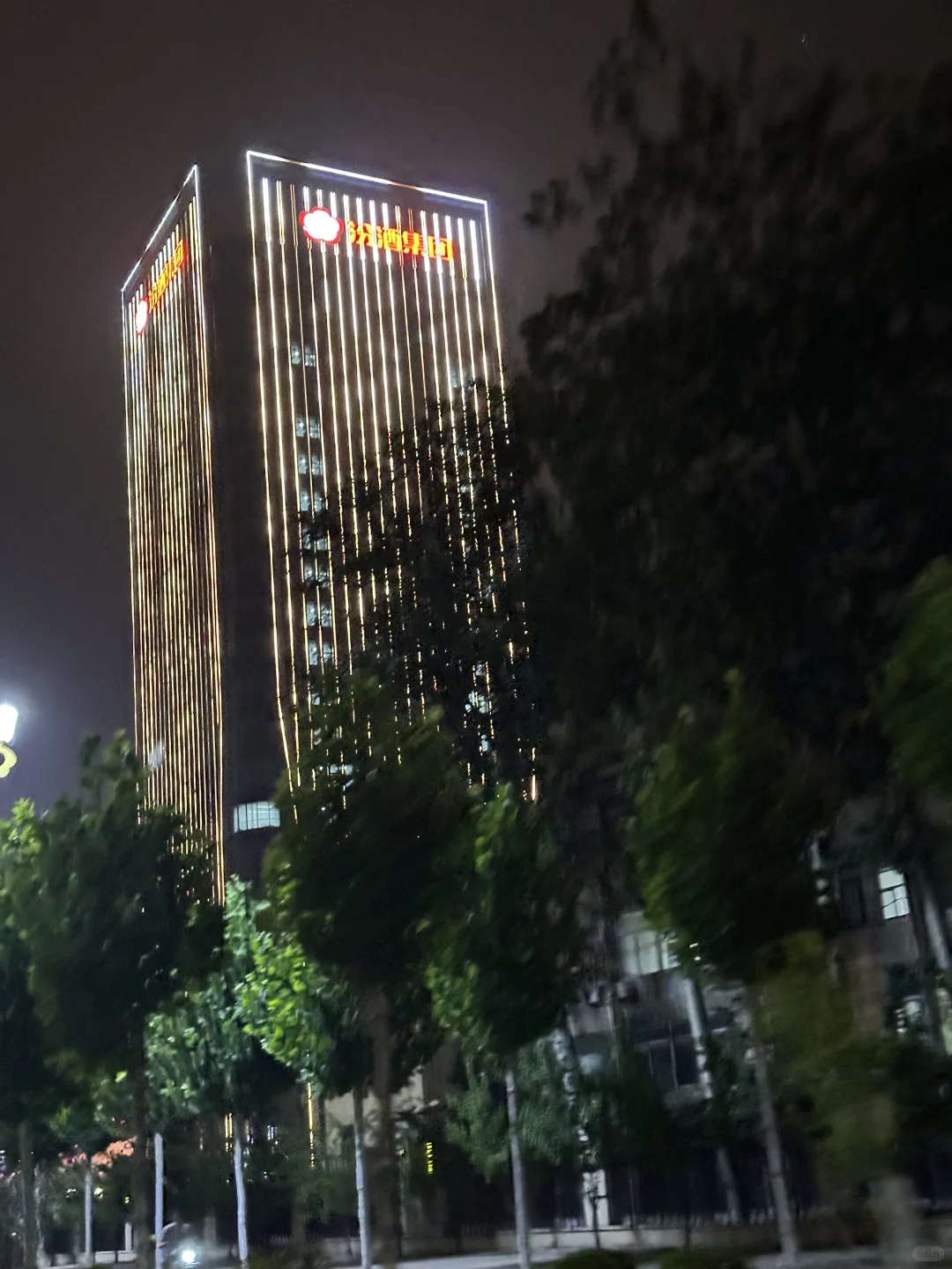 哇嘎嘎，汾酒集团杏花村镇到了