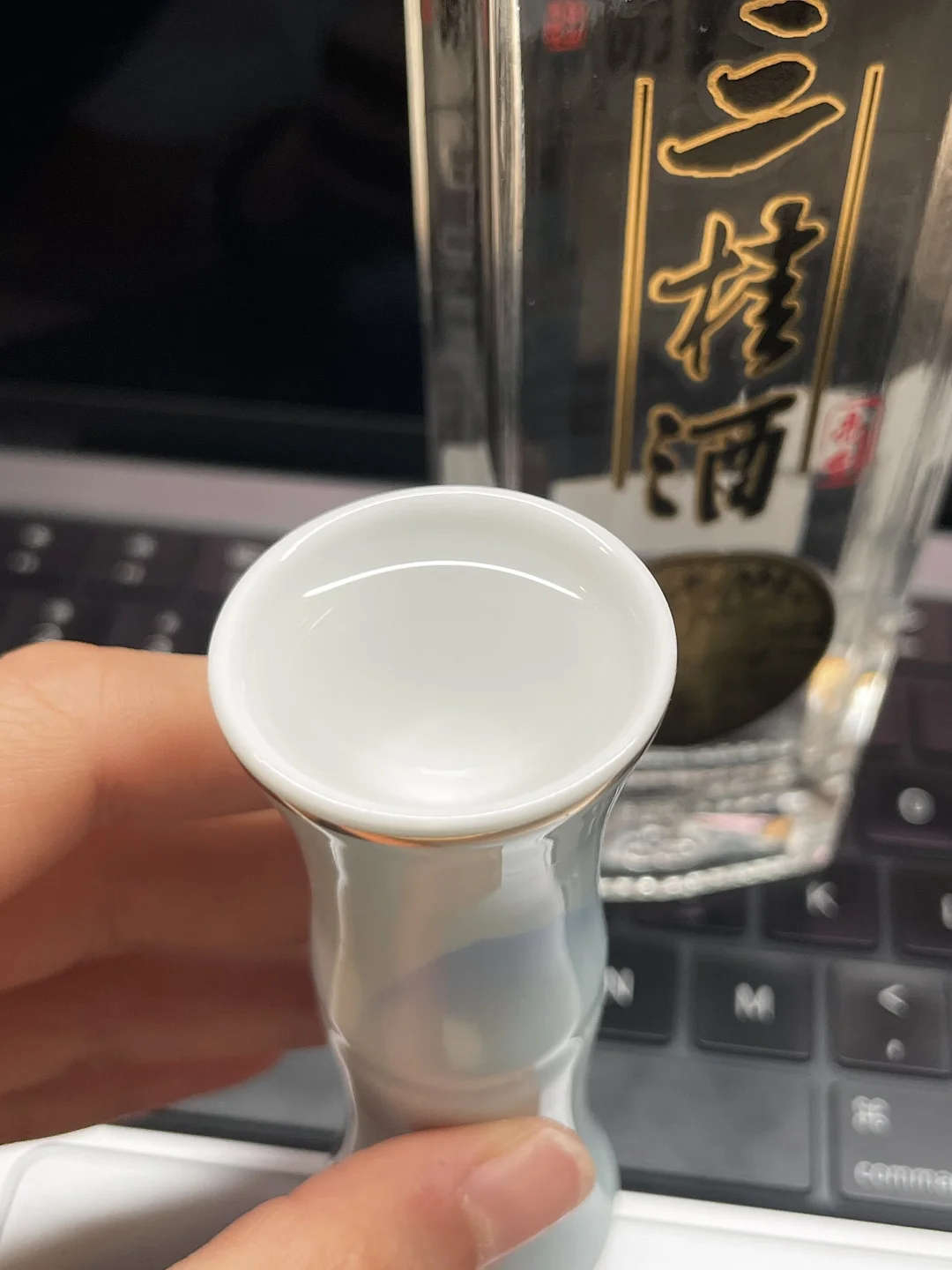 发现一款年轻人也适口的养生白酒?。。。