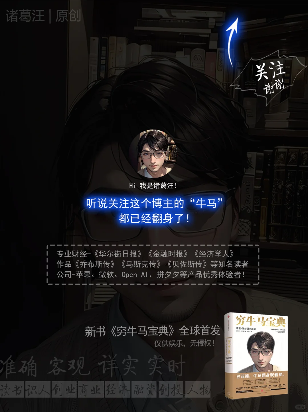 你肯定想不到白酒公司那么坚挺