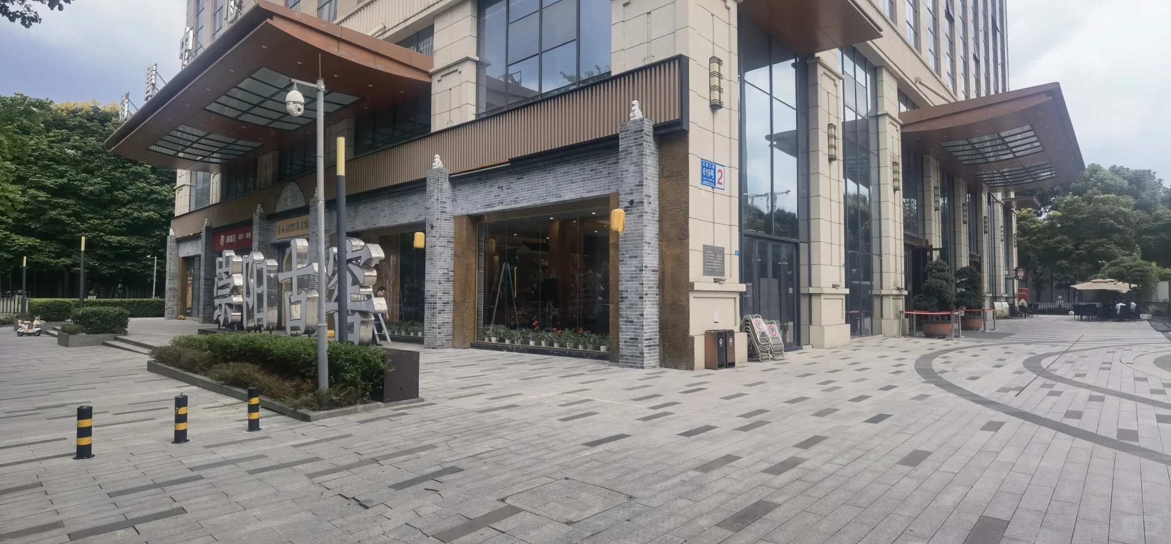 今日打卡崇阳古窖体验店