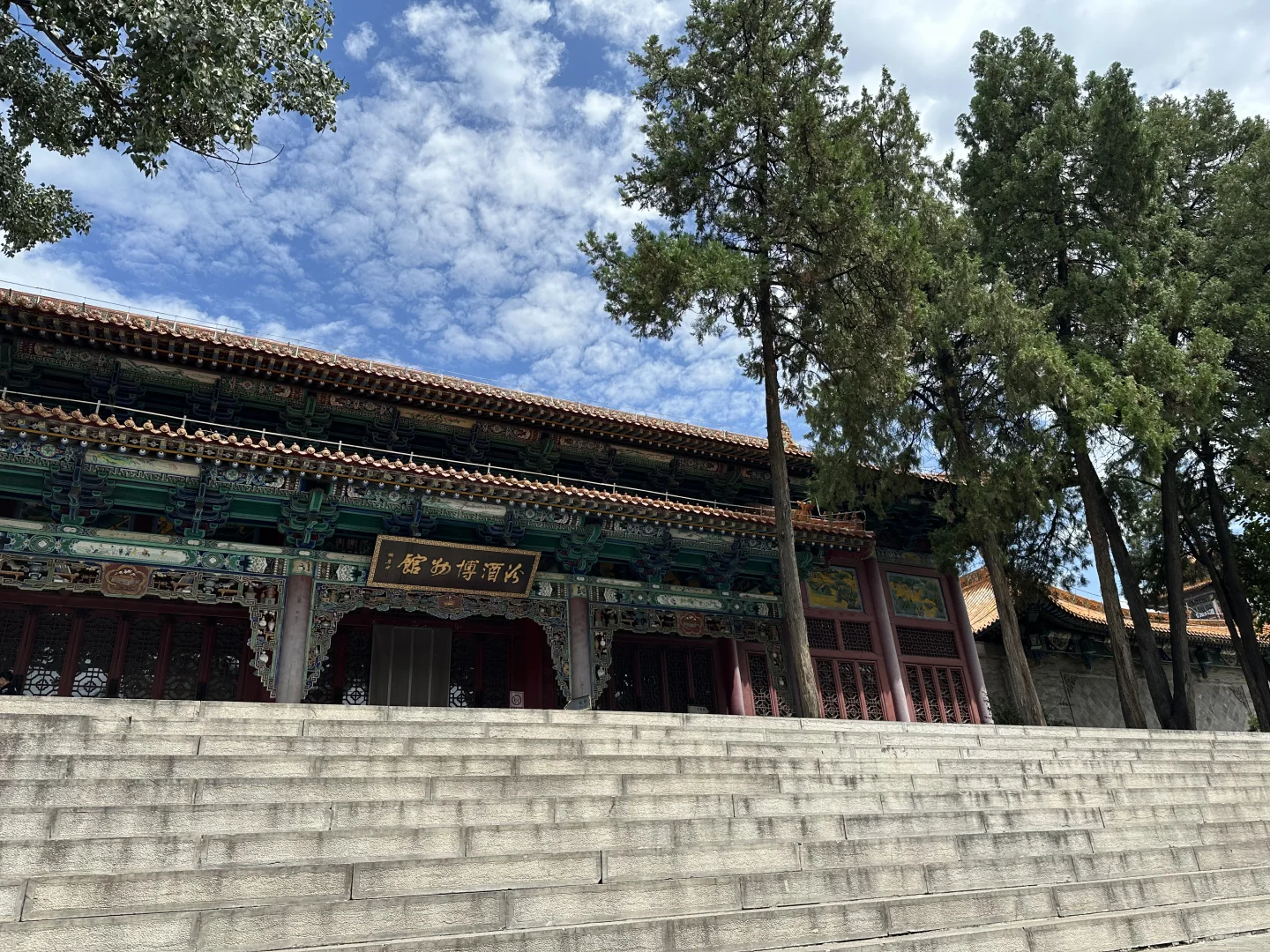 哇嘎嘎，汾酒集团杏花村镇到了