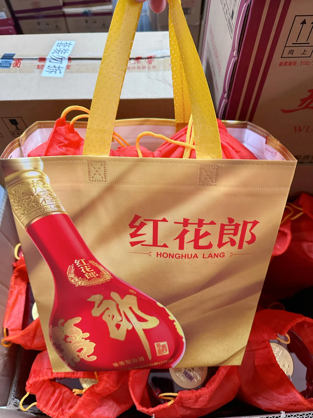 红花郎15，实价出395