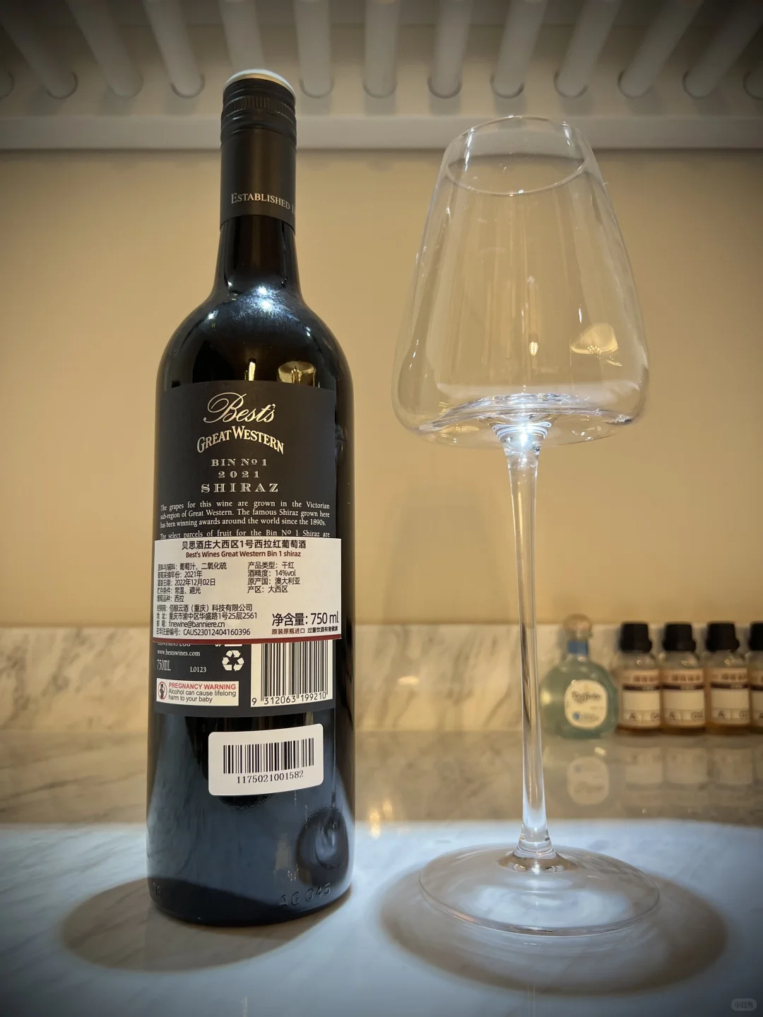 贝思酒庄大西区1号希拉红葡萄酒