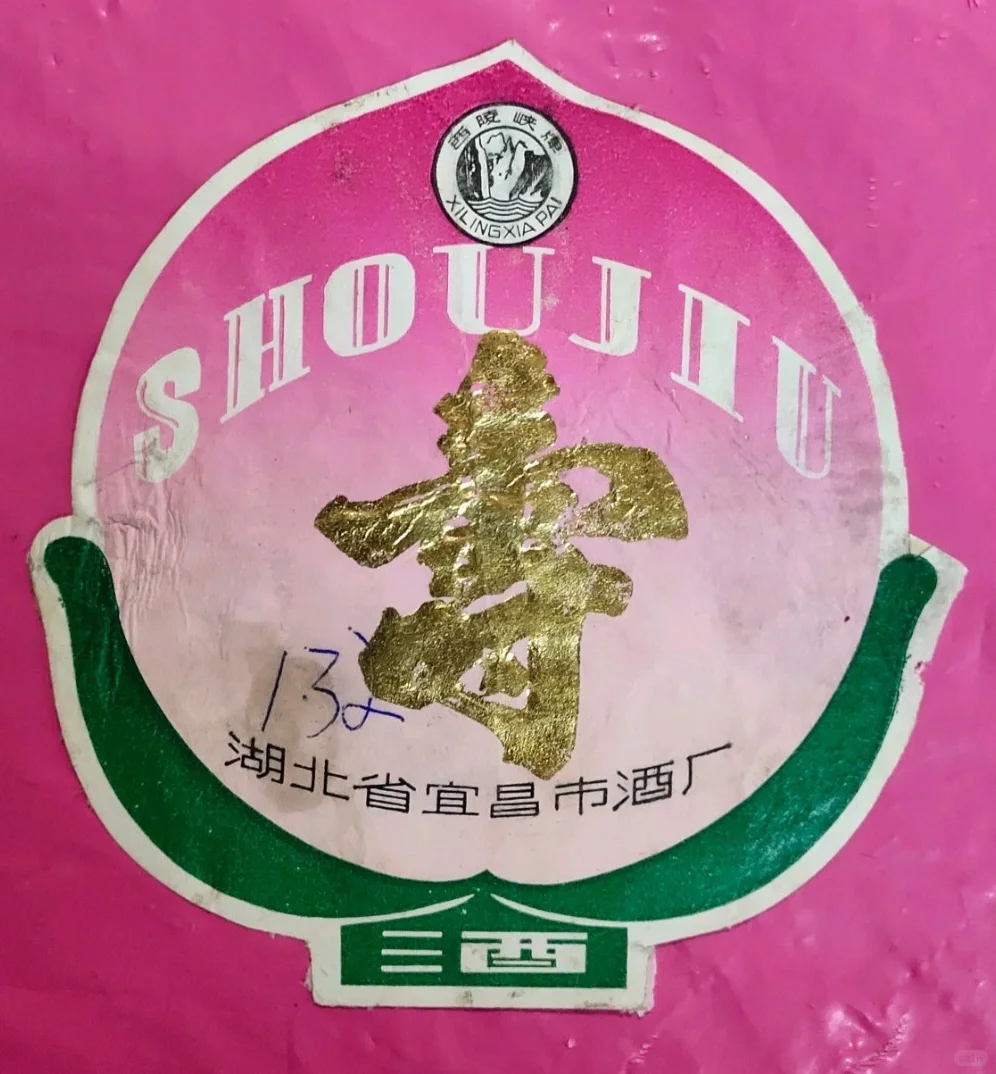 宜昌消失不见的特产和倒闭的工厂|宜昌影像