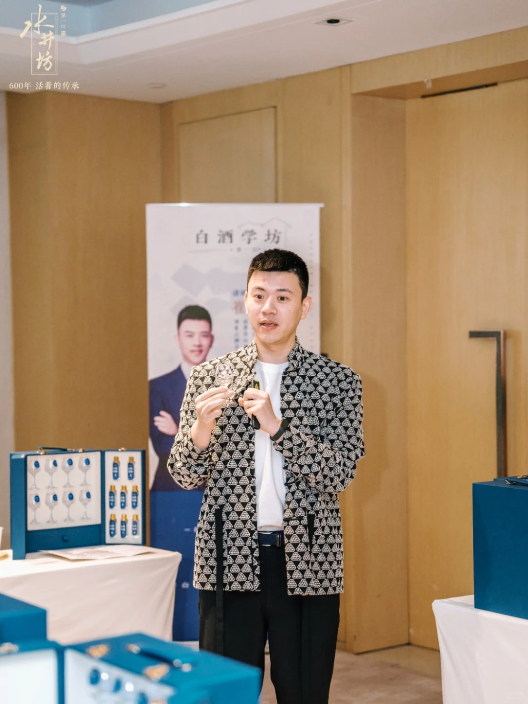 高端品鉴会|岁末盛宴，酒香四溢，HR必备?