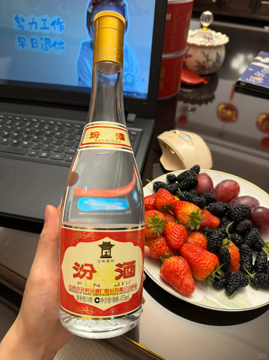 小酌怡情｜日常口粮夺命53