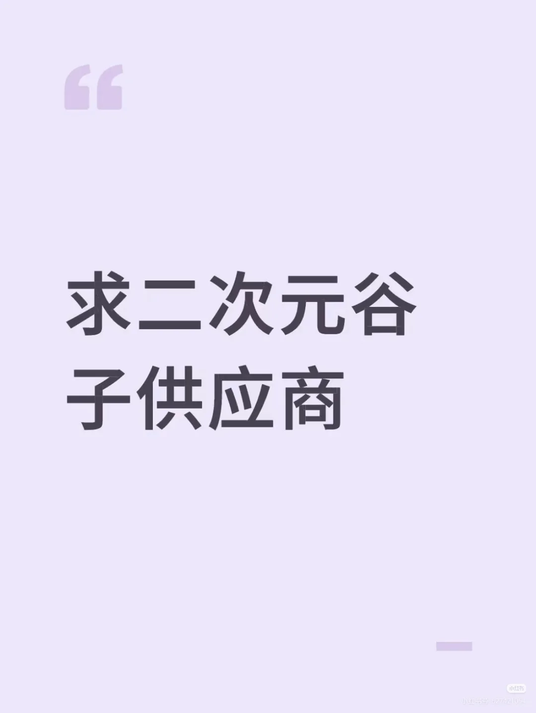 如题，滴滴