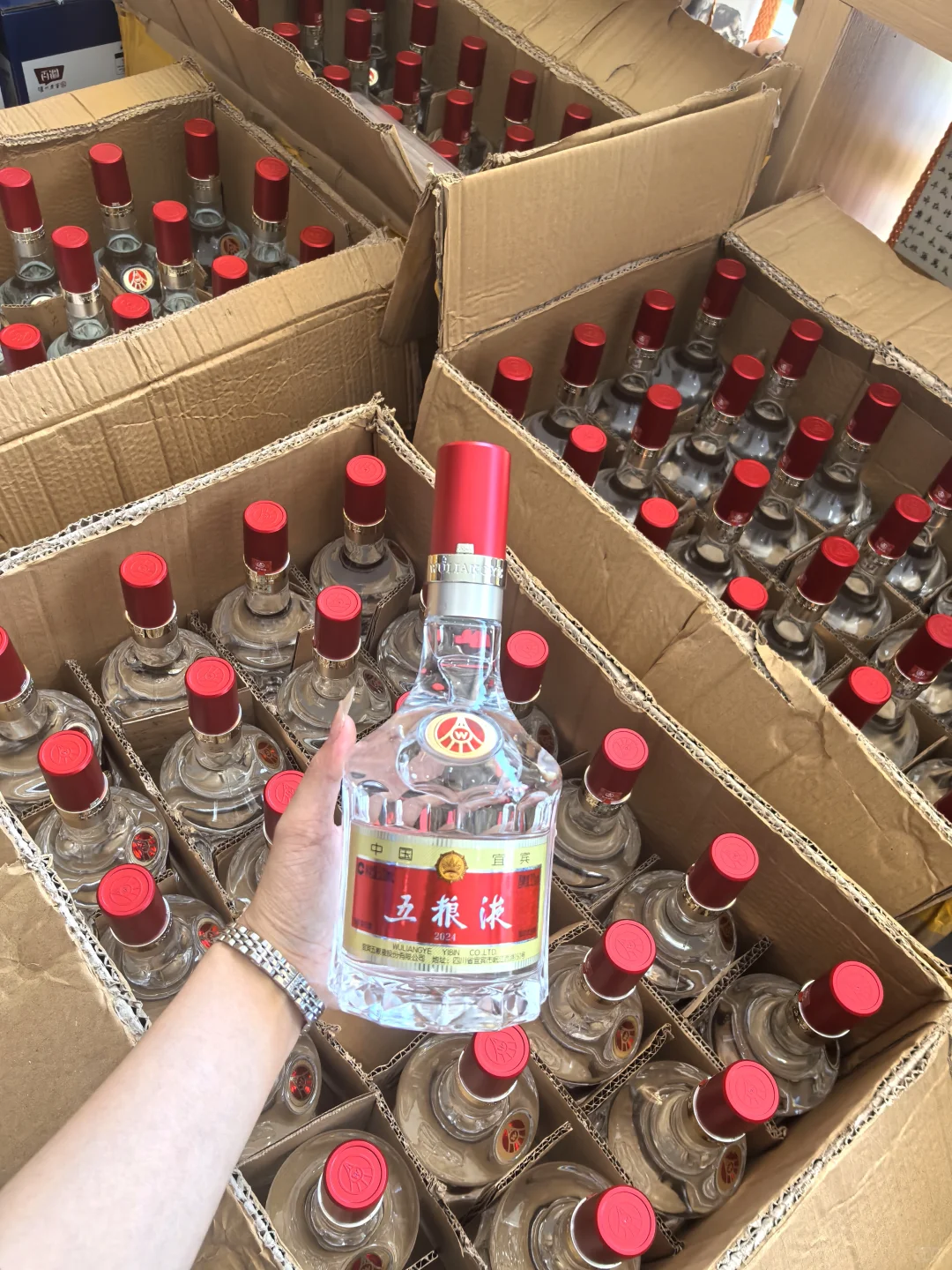 六张多的五粮液，香！！！