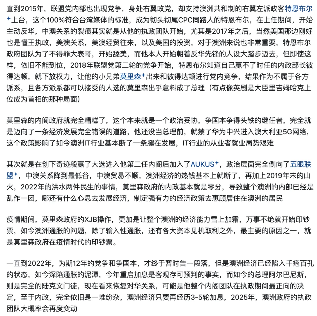 极差‼️在澳洲，越过越穷!