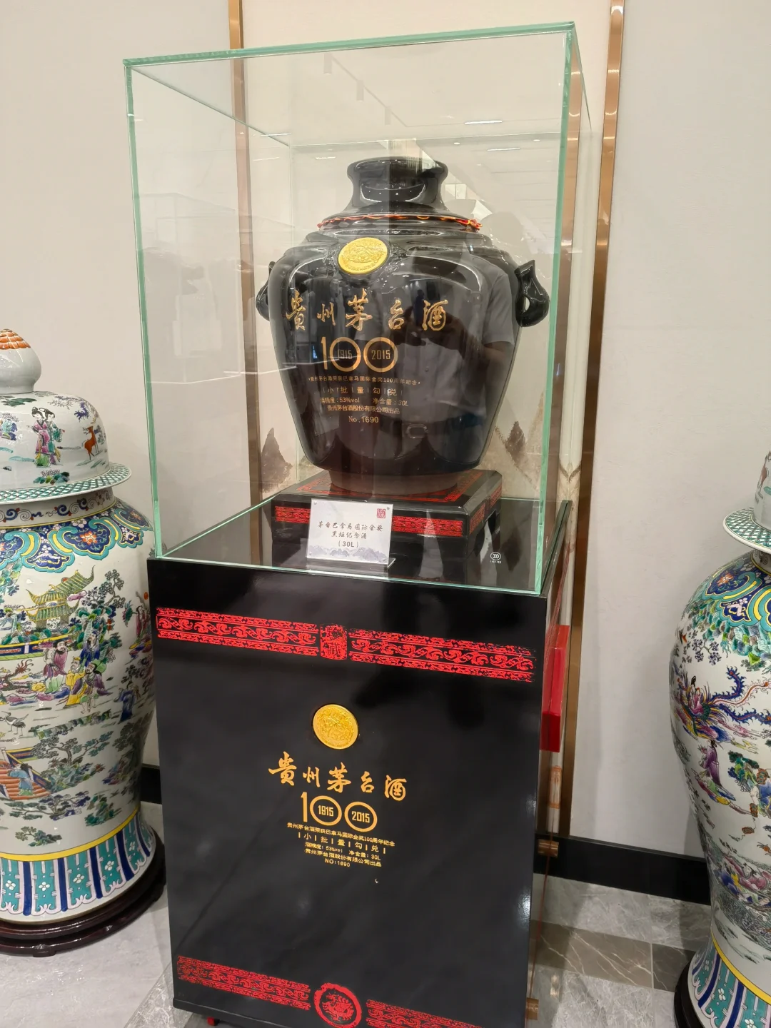 国酒茅台