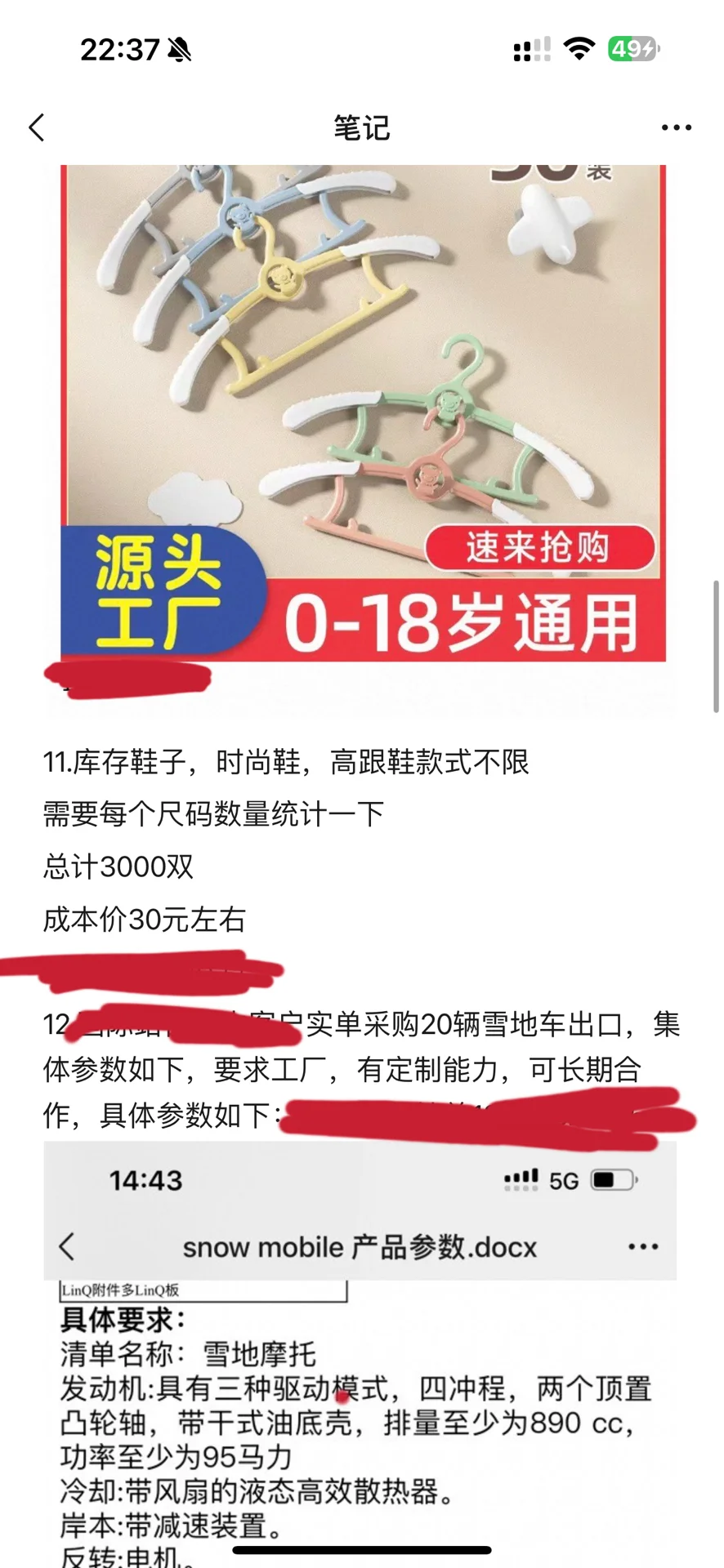 有没有制造业老板在小红书？