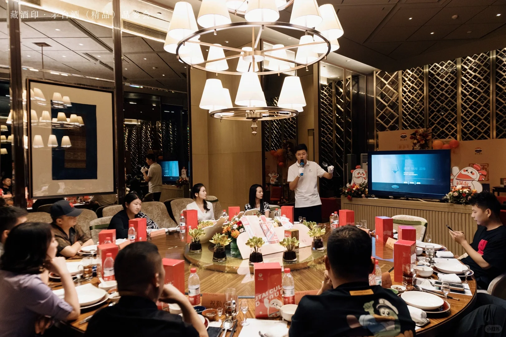受邀茅台品鉴会～