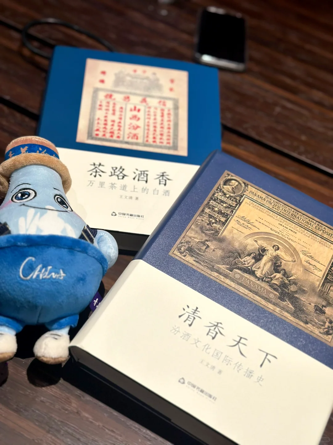 大洋彼岸的东方韵