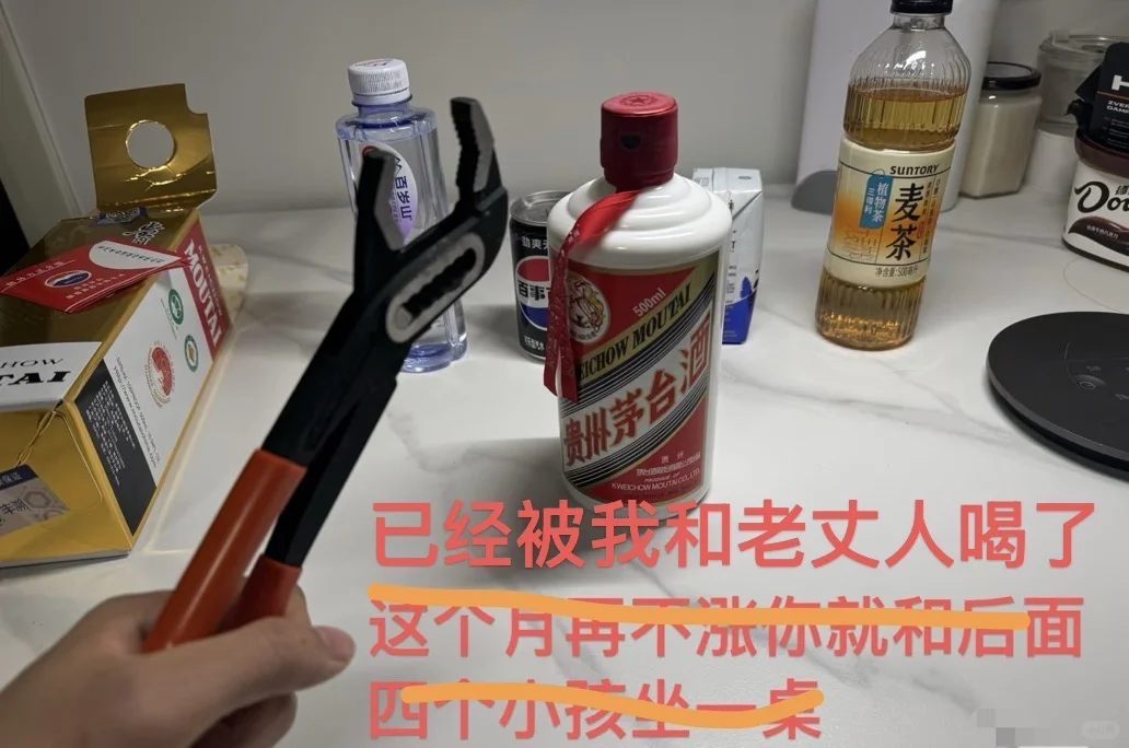白酒终于回本了！