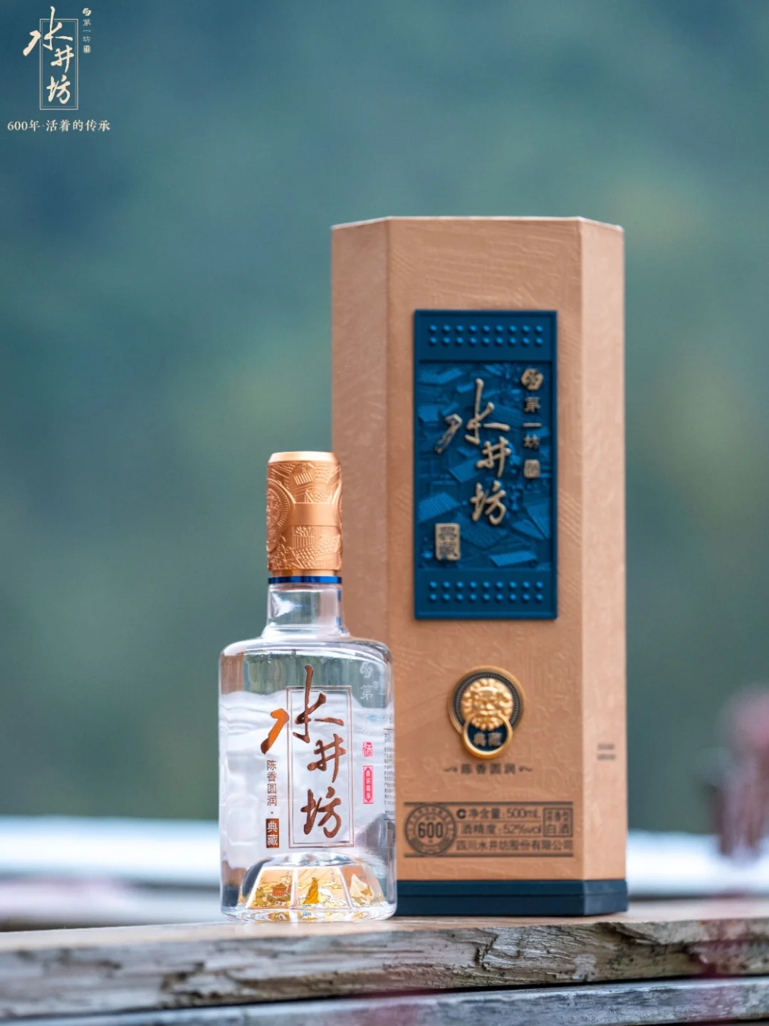 高端品鉴会|岁末盛宴，酒香四溢，HR必备?