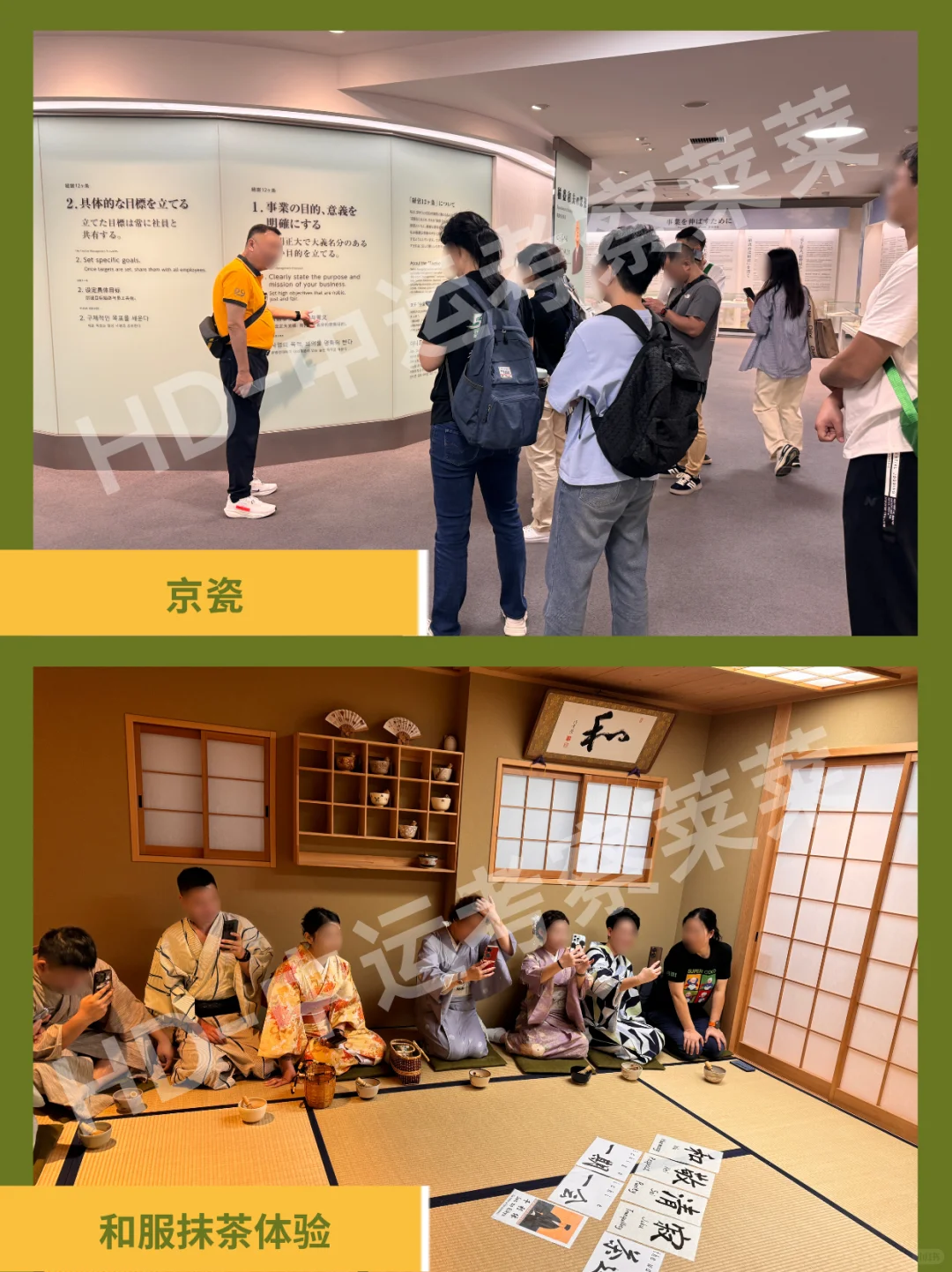 ?企业出海 | 日本养老行业考察