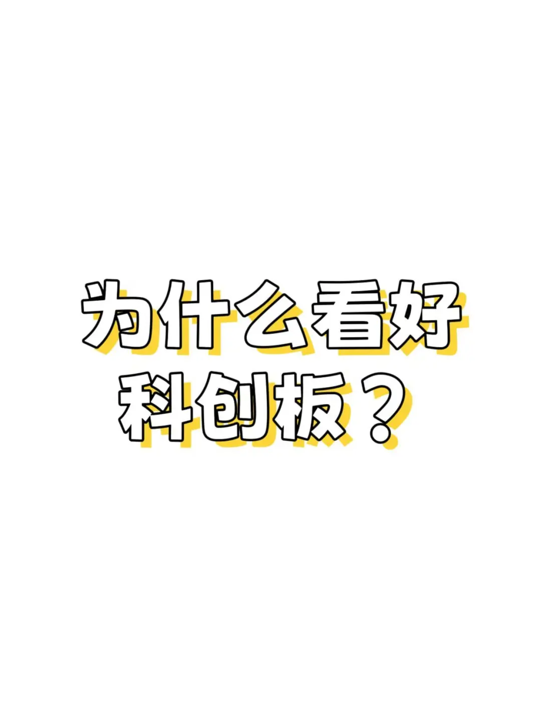 求大佬们指教