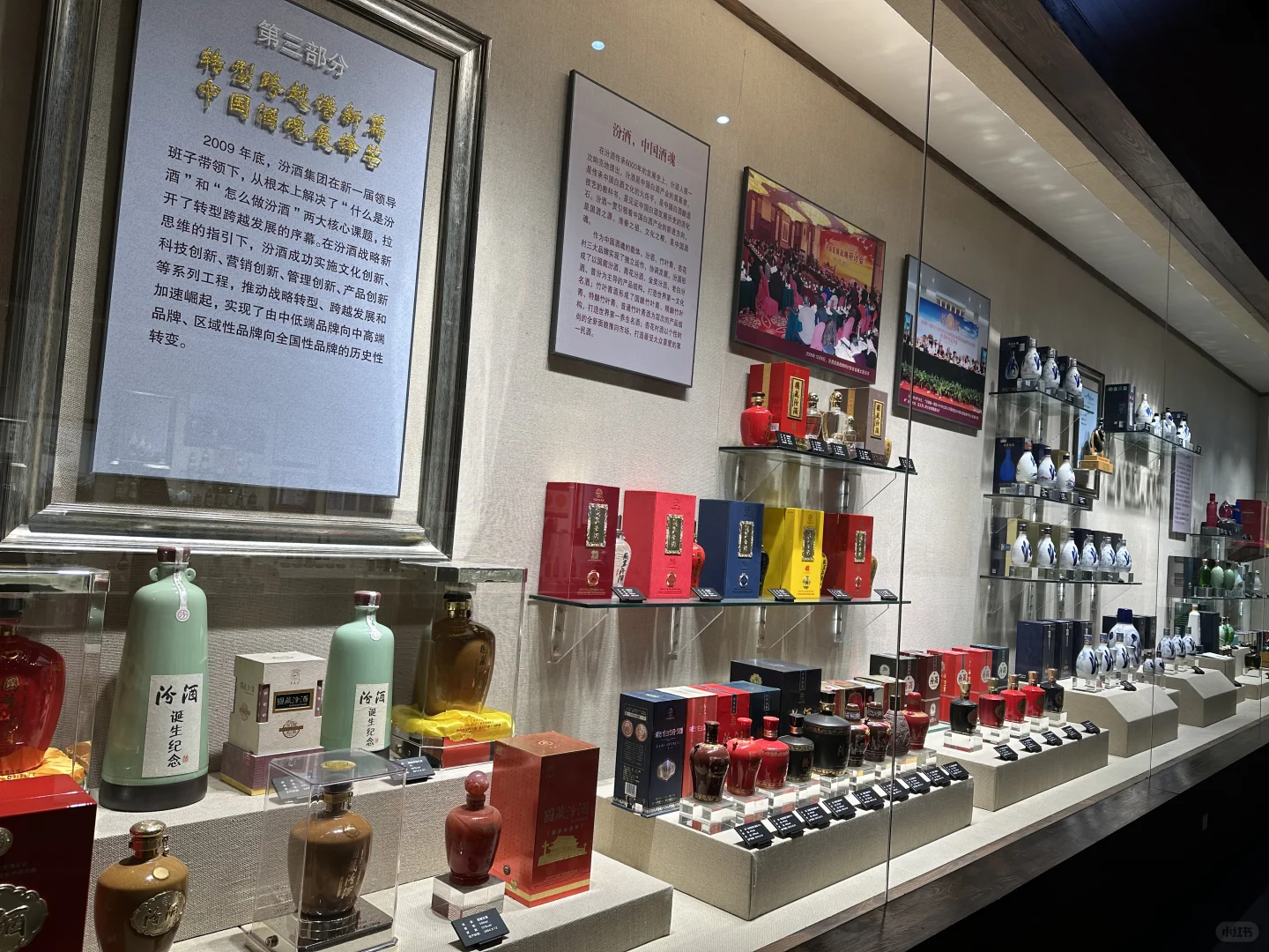 哇嘎嘎，汾酒集团杏花村镇到了