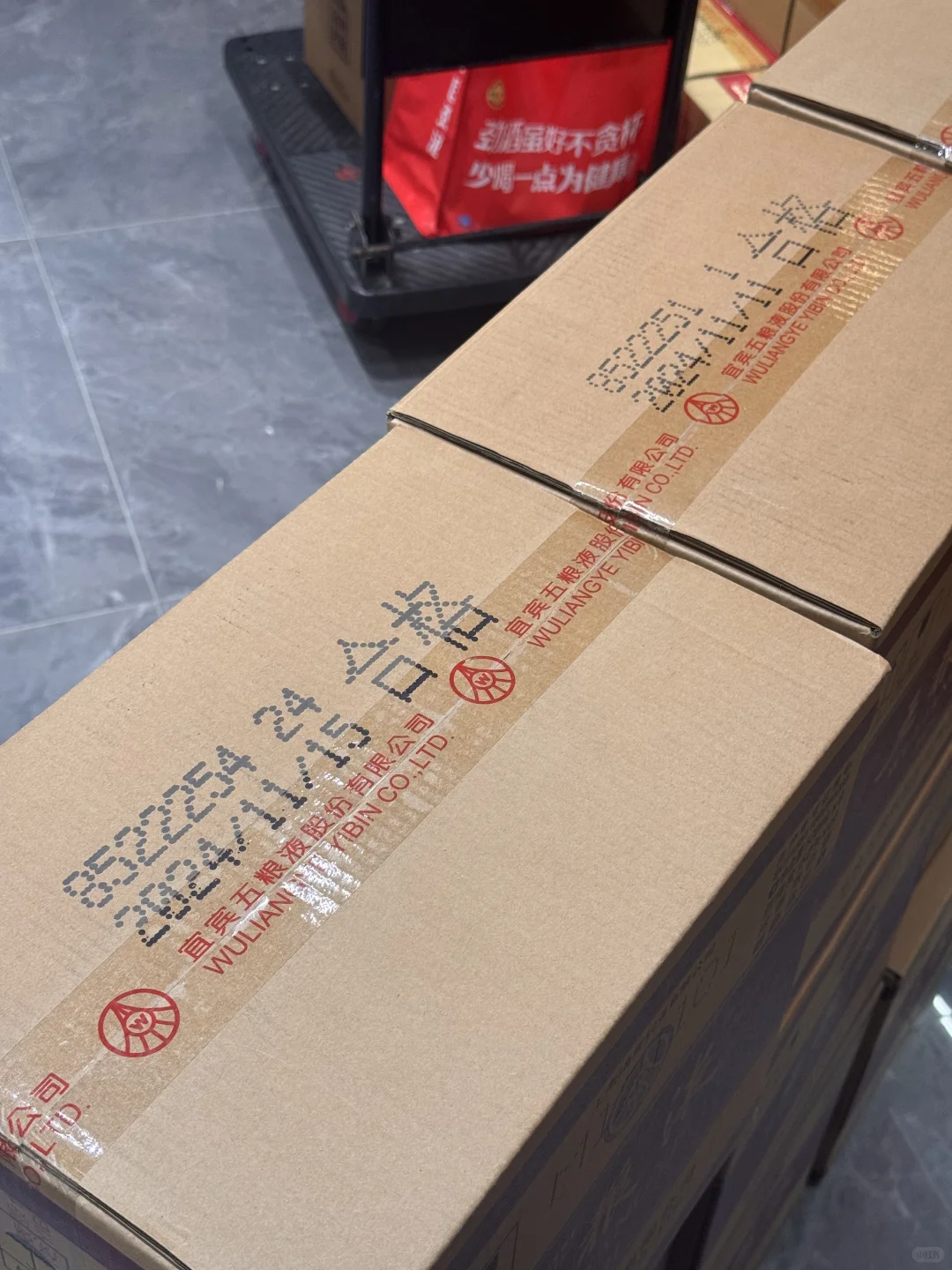感谢小红书让我出了十几箱五粮液八代?