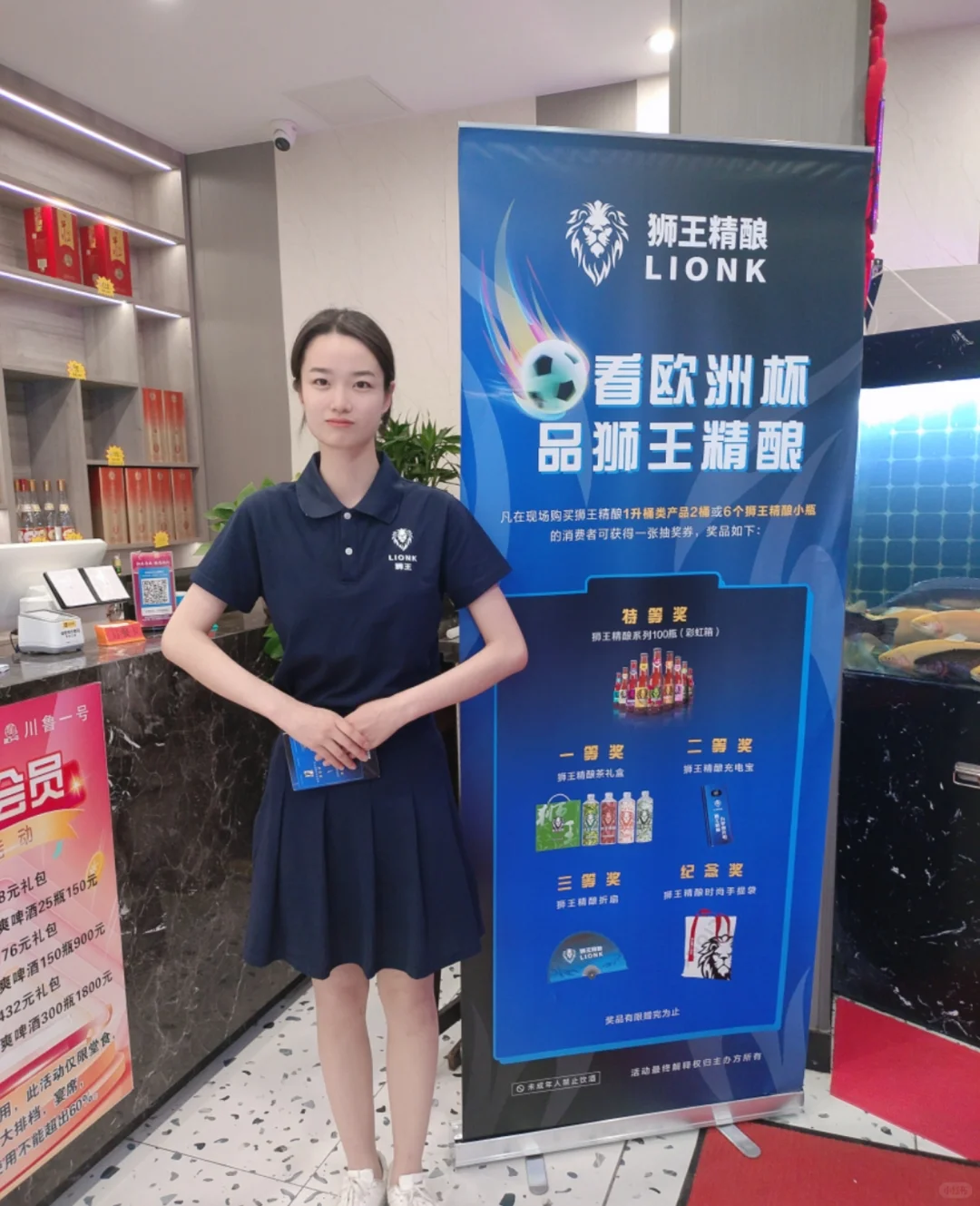 干酒促员的一天