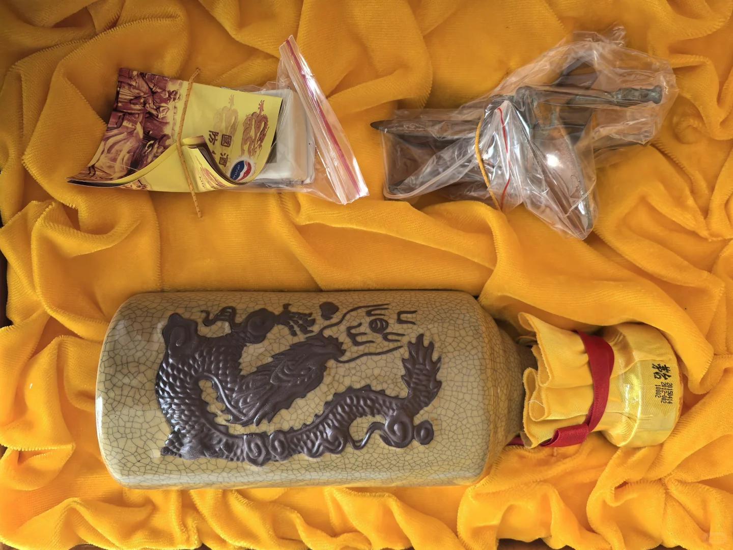 茅台30现在值多少