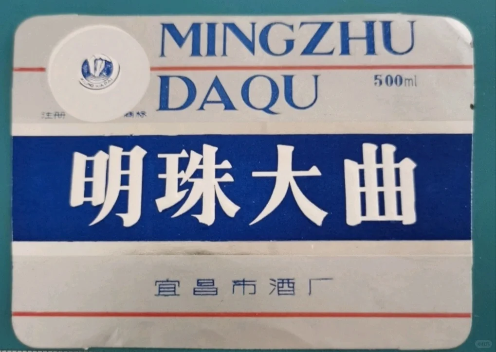 宜昌消失不见的特产和倒闭的工厂|宜昌影像