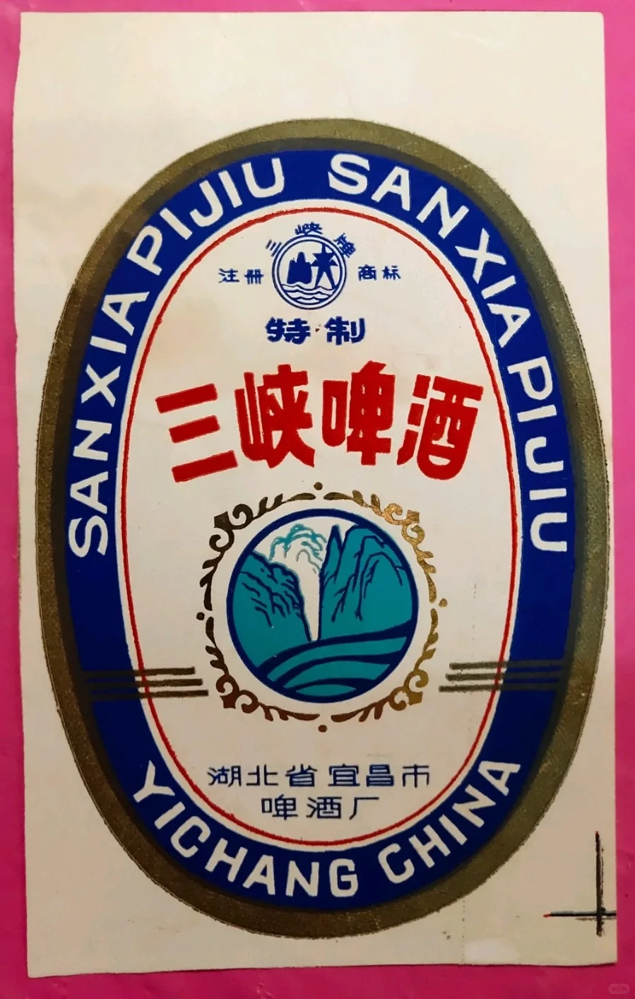 宜昌消失不见的特产和倒闭的工厂|宜昌影像