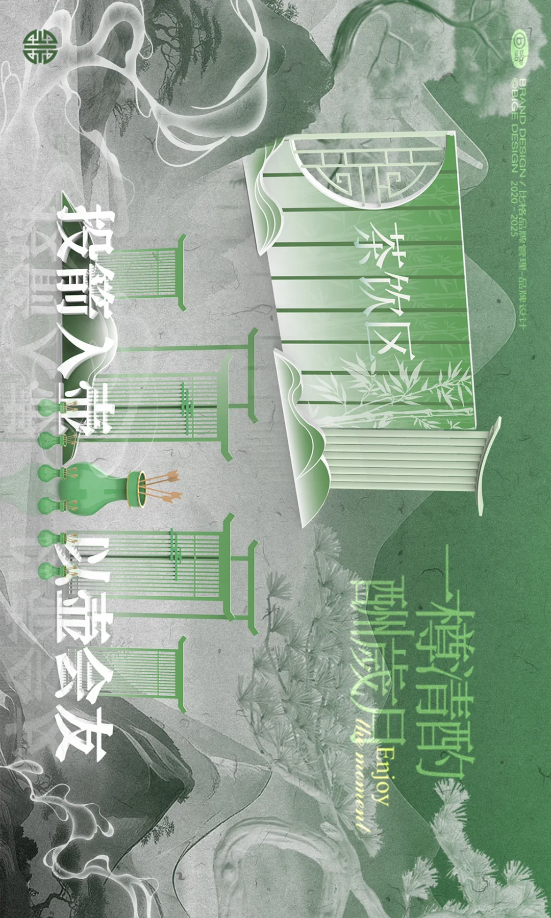 一樽清酌酬岁月| 白酒文化活动美陈