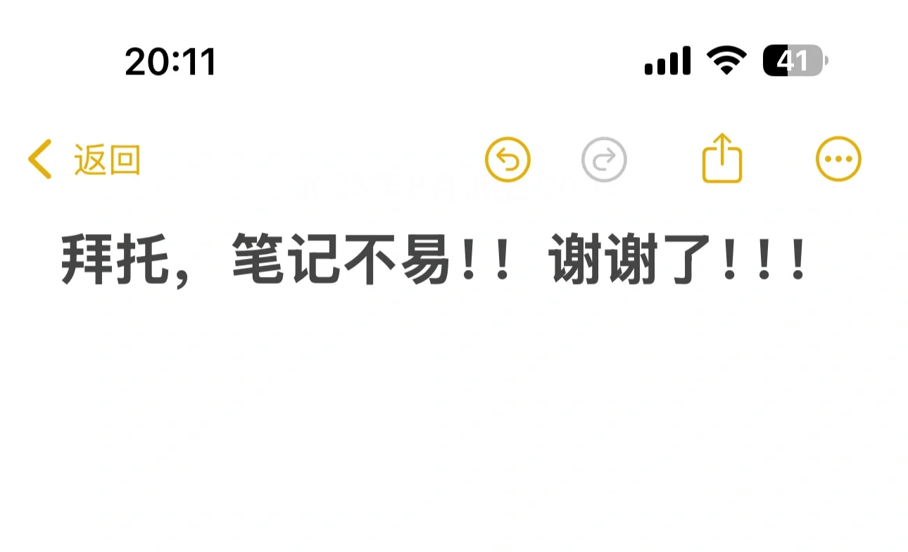 ⏰8?️20日养基大佬实盘操作，跟！