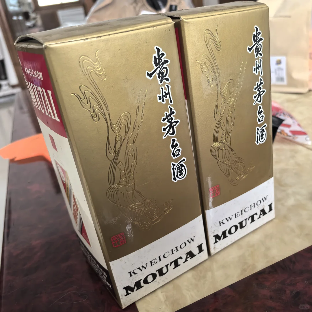 99的茅子值多少