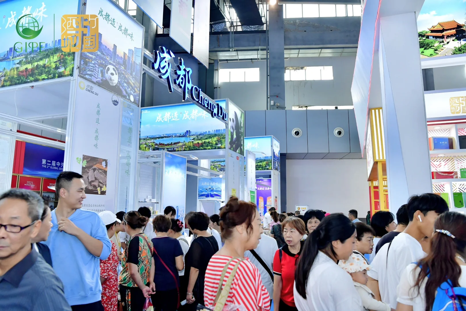 “成都造·成都味”走俏第二届中外地博会