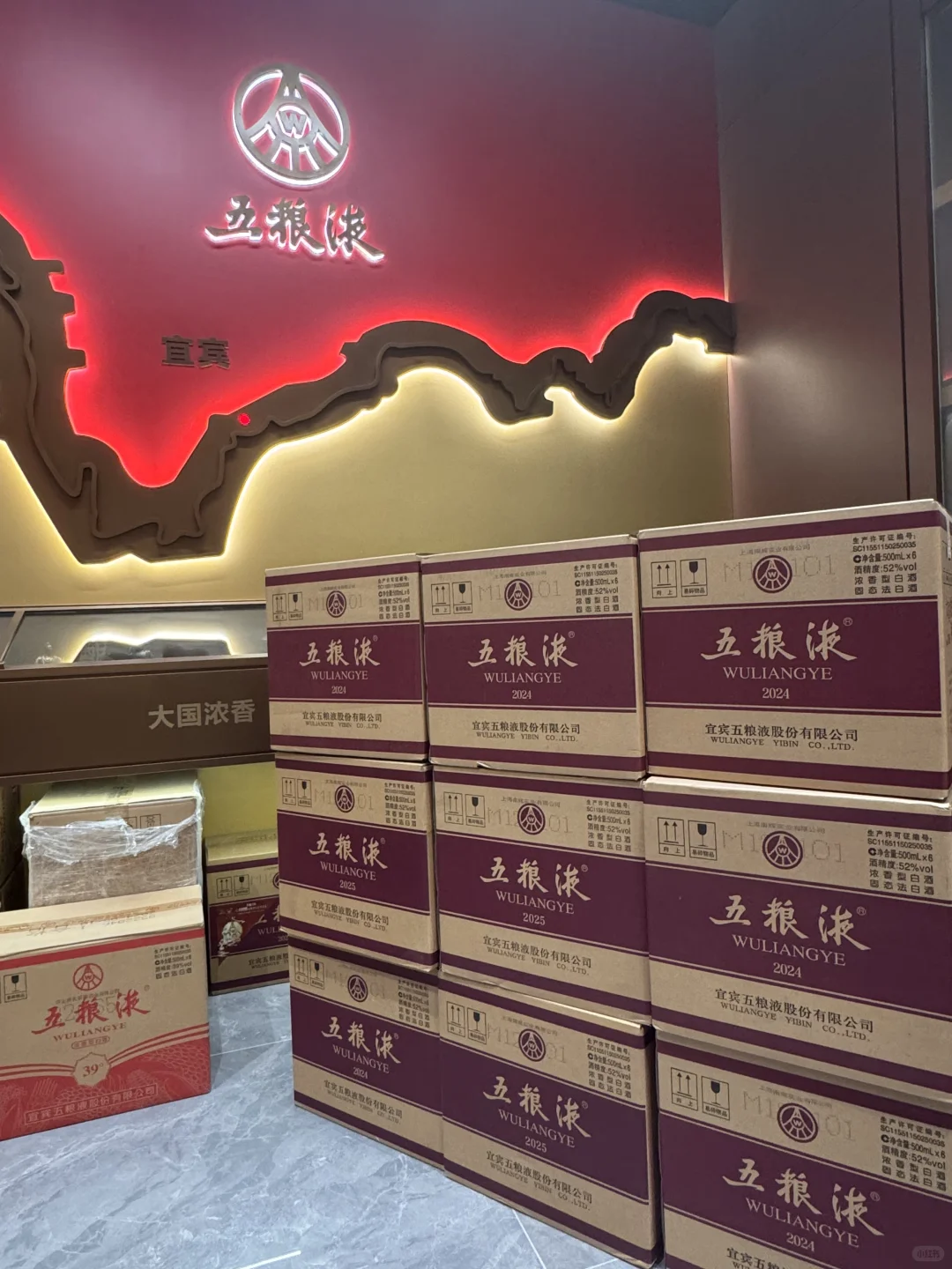 感谢小红书让我出了十几箱五粮液八代?