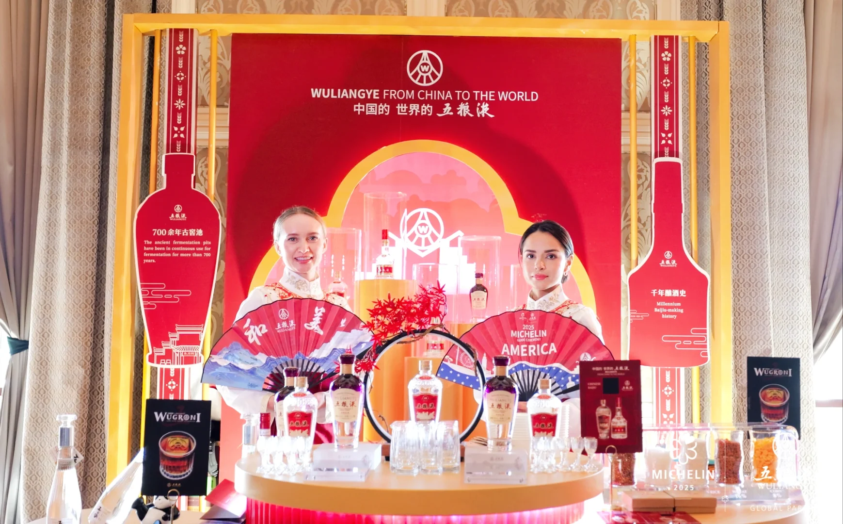 五粮液全球巡展-美国??奥兰多