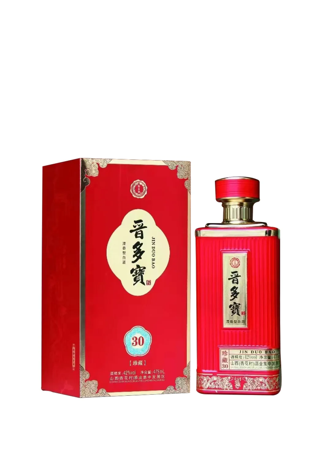 山西 好酒好菜准备好了！