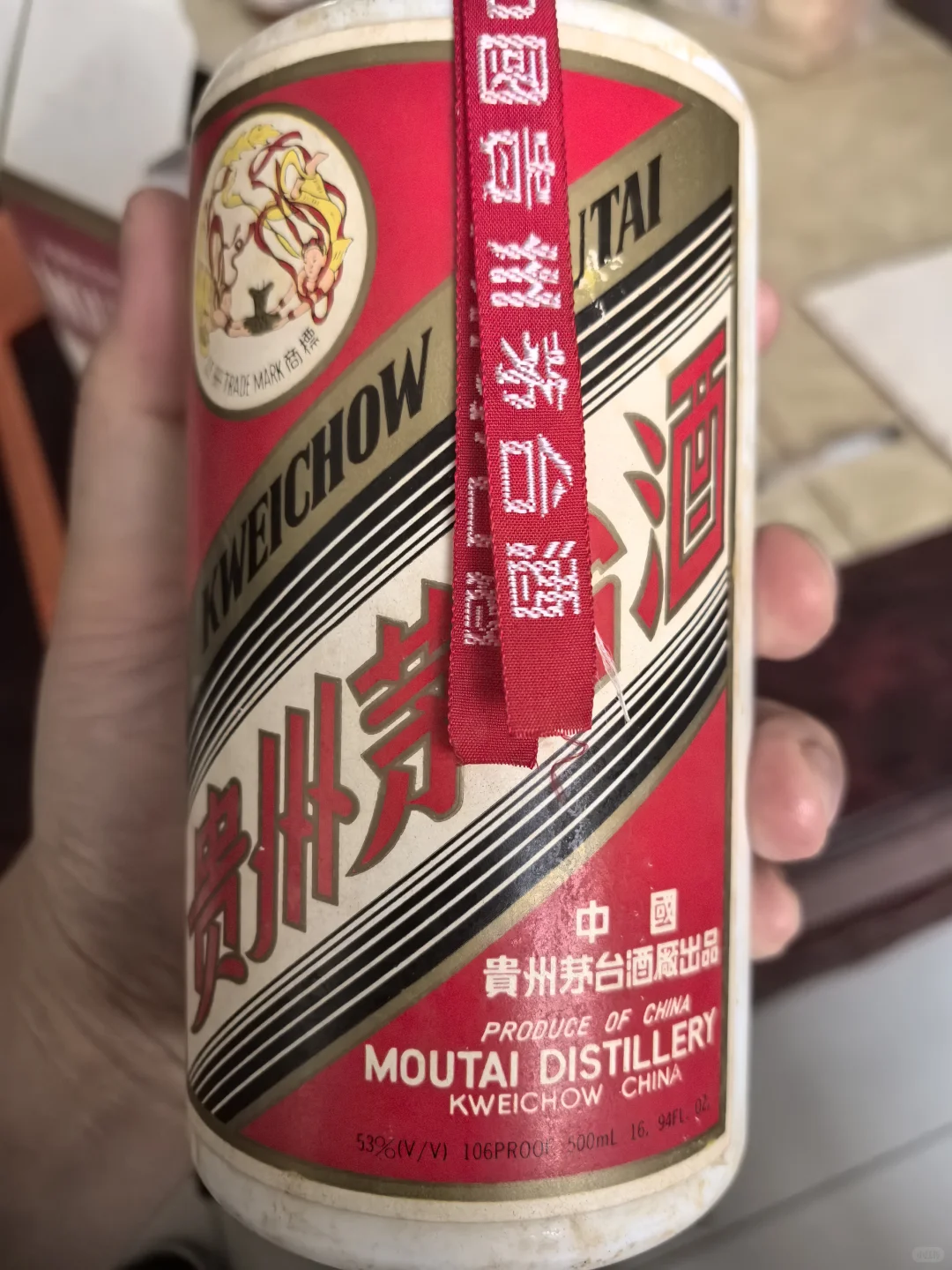99的茅子值多少