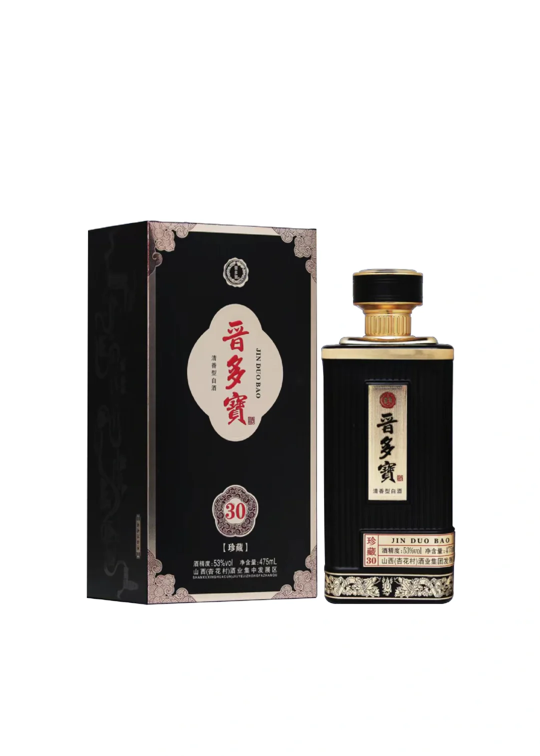 山西 好酒好菜准备好了！