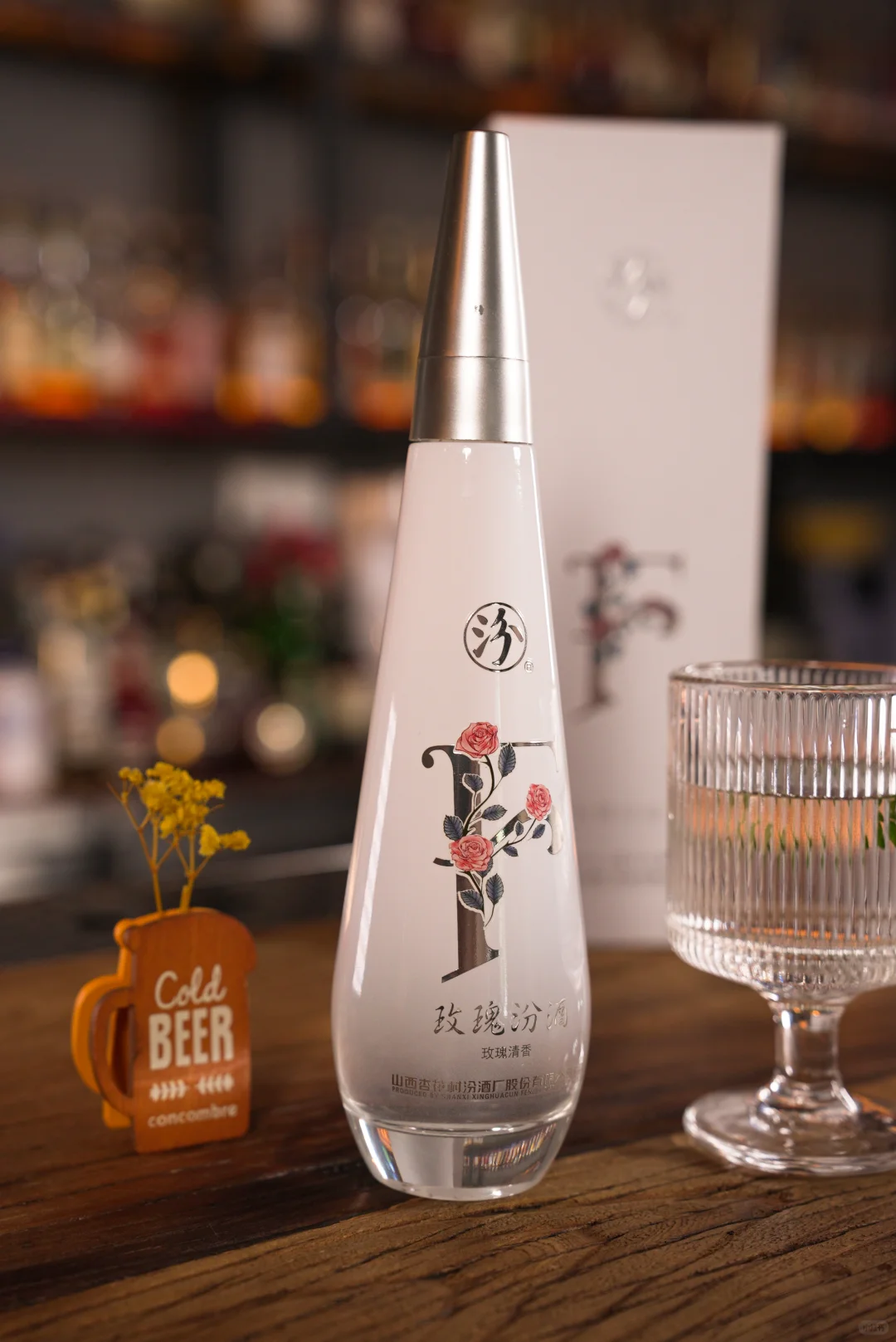今天喝点不一样的 玫瑰汾酒！