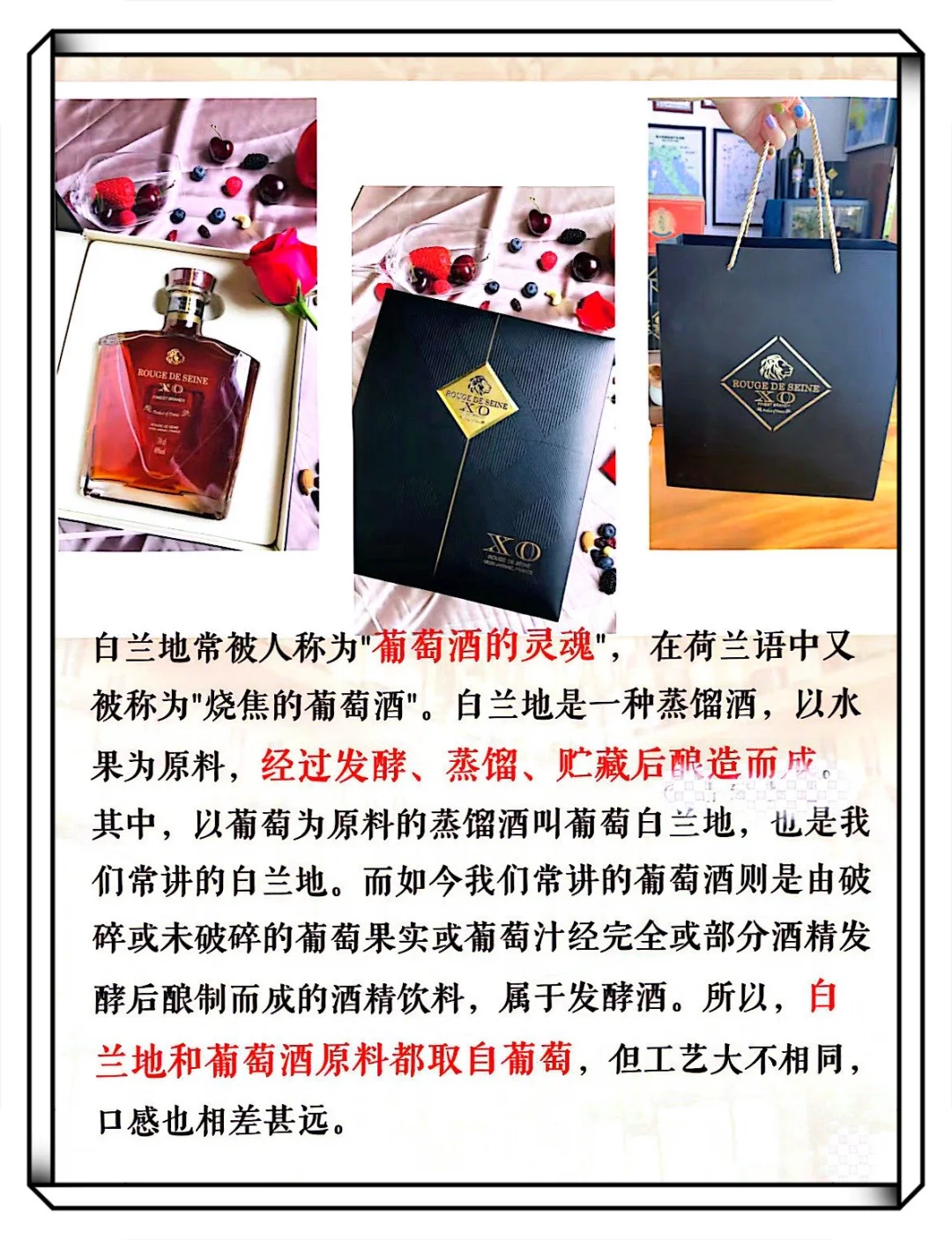 一瓶白兰地相当于多少瓶葡萄酒火???？