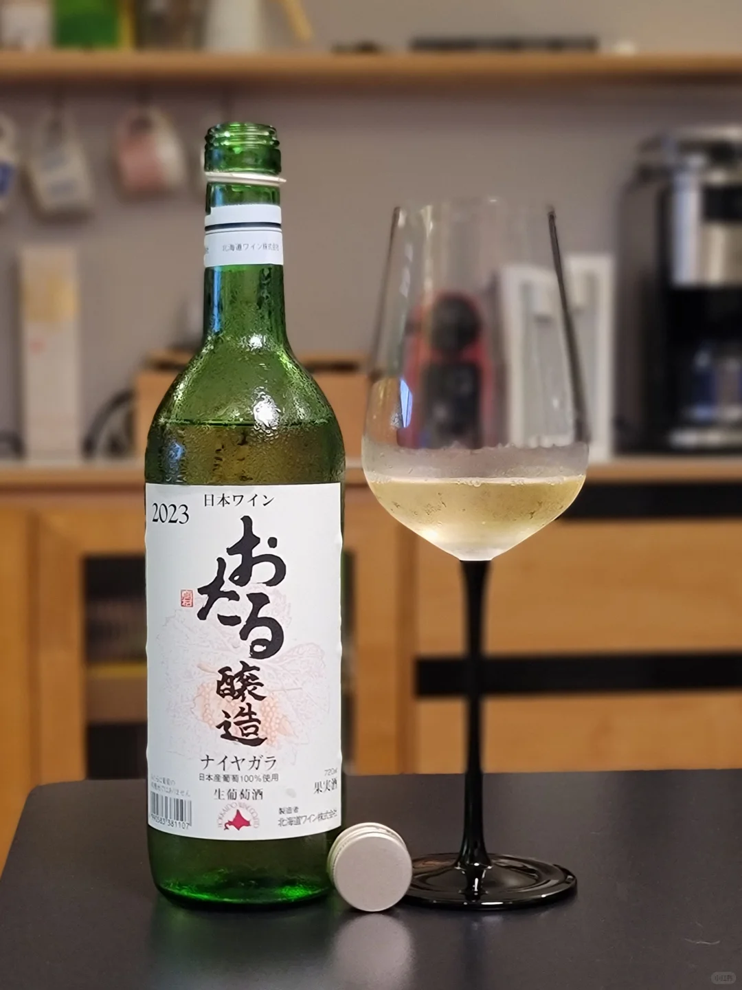 北海道的“优等生”生葡萄酒❗抄作业❗