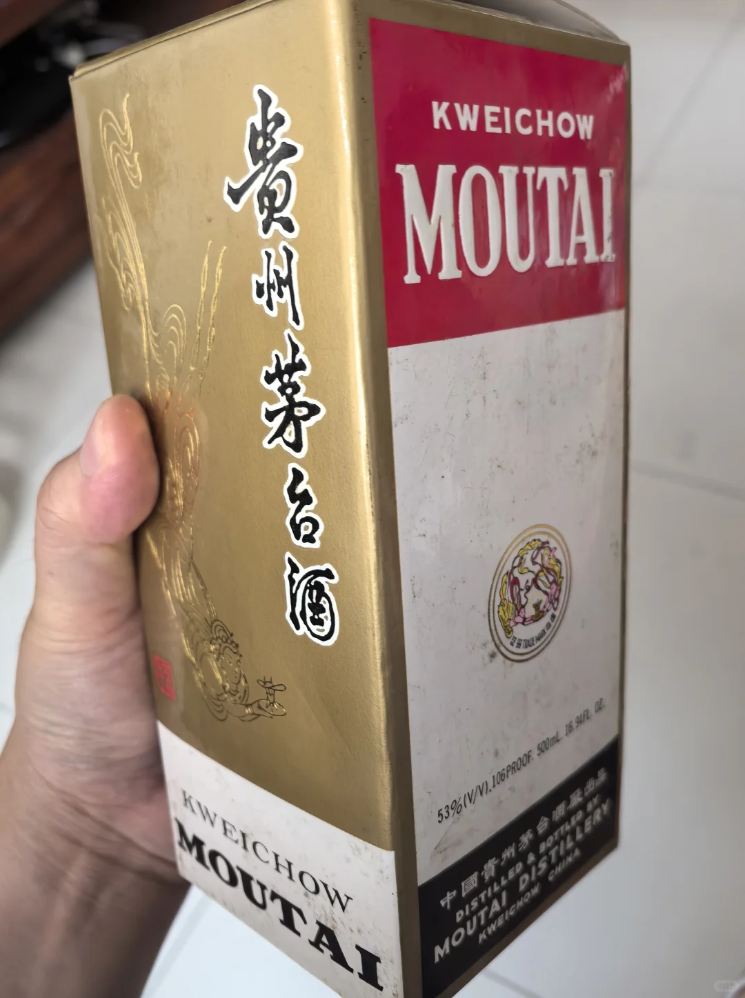 99的茅子值多少