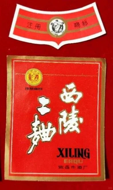 宜昌消失不见的特产和倒闭的工厂|宜昌影像