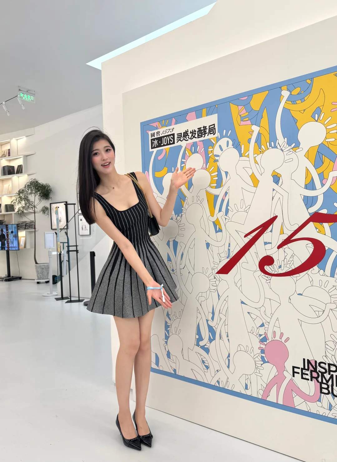 在北京798，跟国窖1573一起微醺一夏