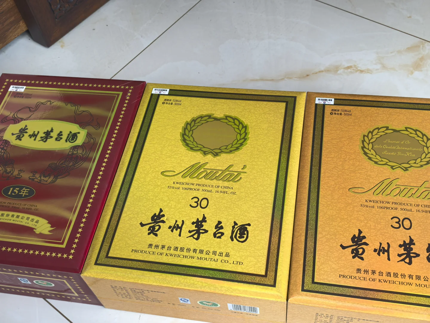 茅台30现在值多少