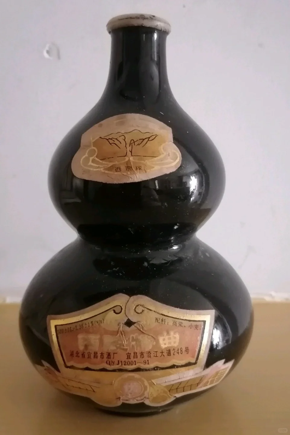 宜昌消失不见的特产和倒闭的工厂|宜昌影像